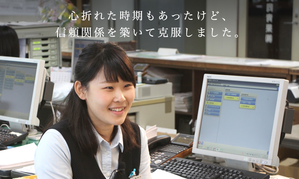 佐藤晴美 心折れた時間もあったけど、信頼関係を築いて克服しました。
