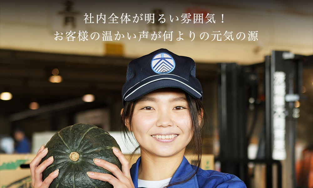 田中 等 大切なのは明るさ 人と接する仕事だから