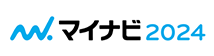 マイナビ 2024